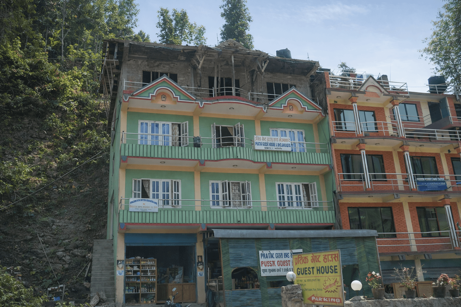 प्रतिक गेस्ट हाउस