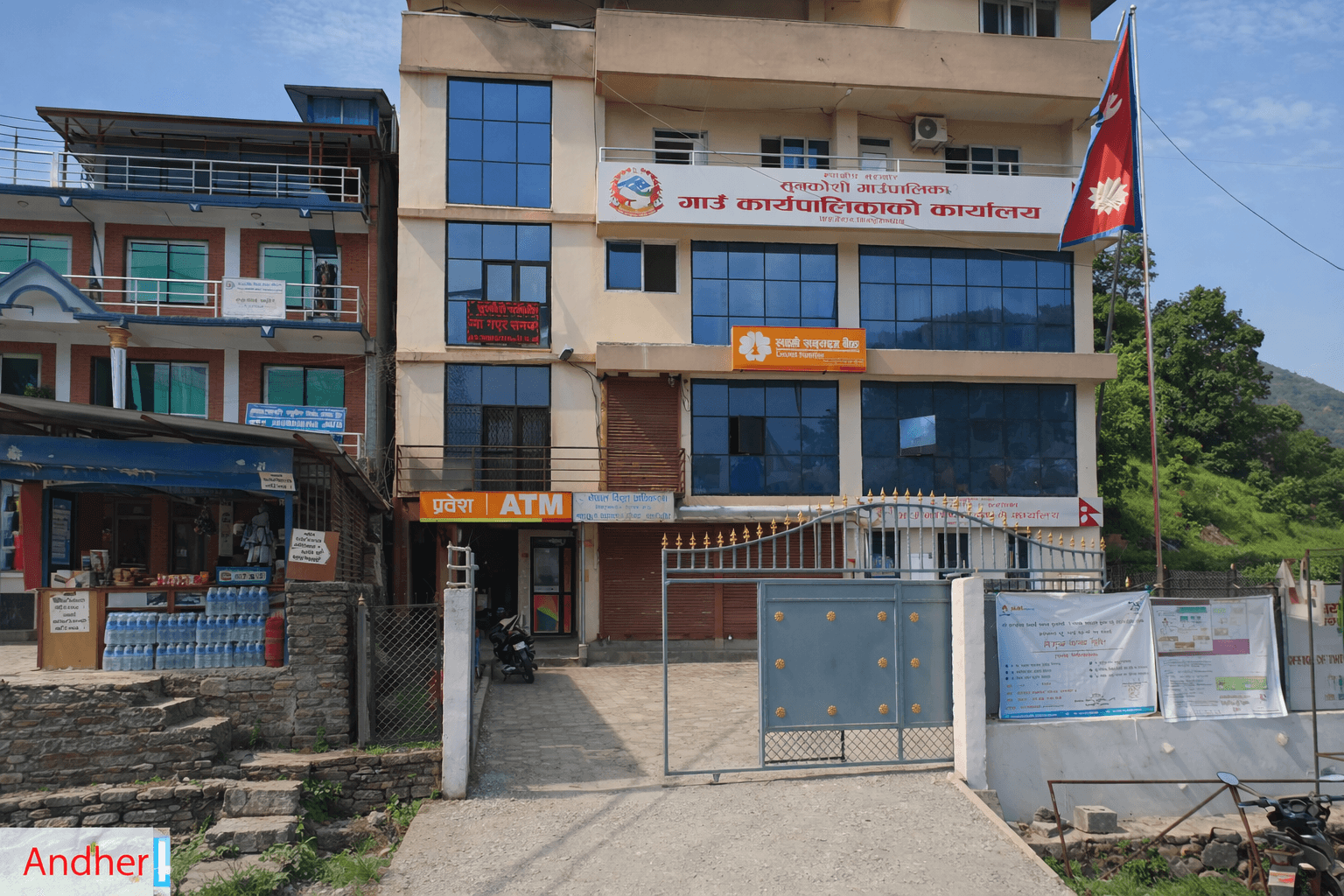 लक्ष्मी बैंक लिमिटेड – खाडीचौर शाखा, सिन्धुपाल्चोक